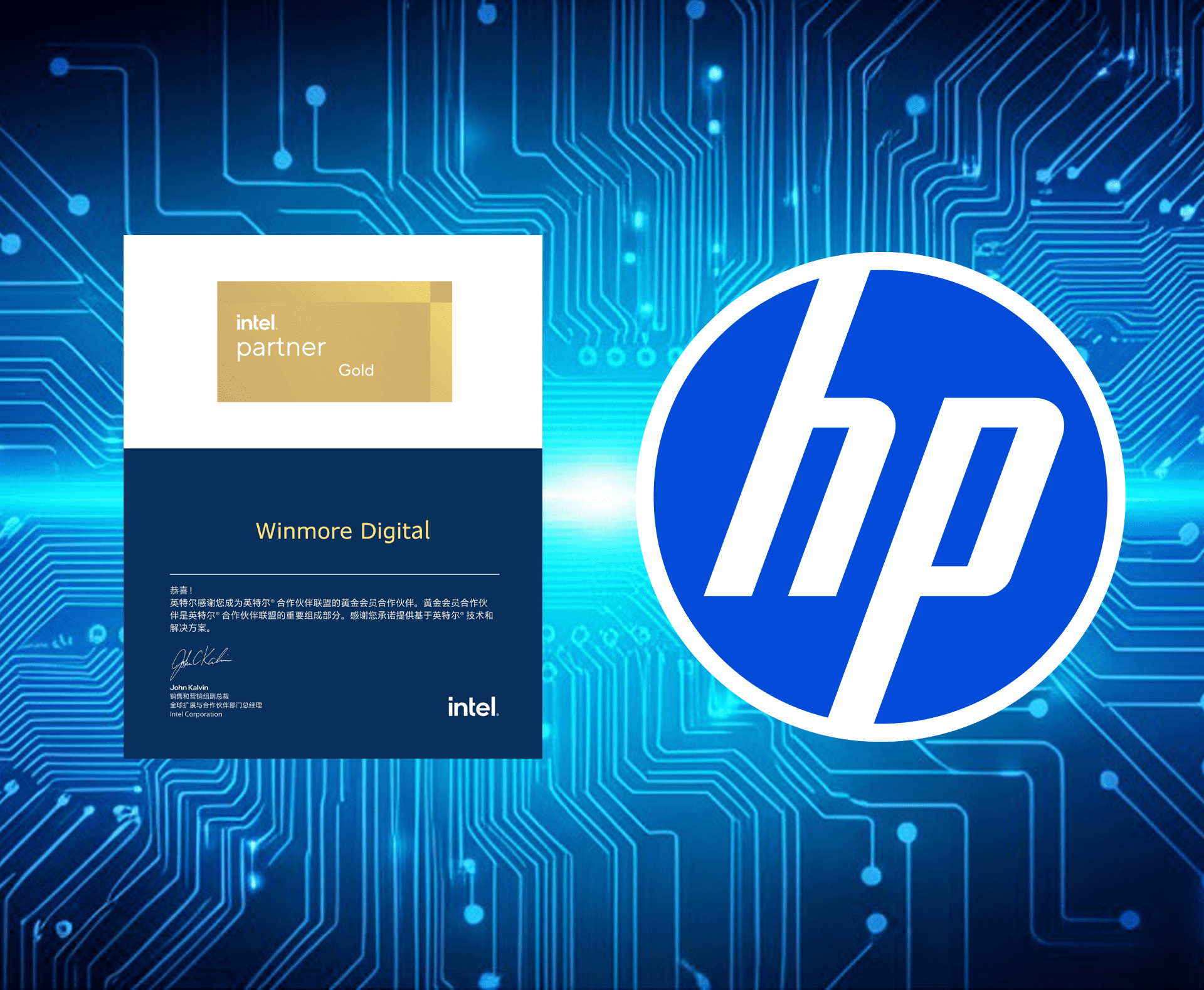 Strategic Technology Partnerships